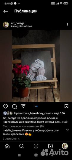 Картины для интерьера и открытки ручной работы