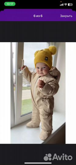 Комбинезон демисезонный 74