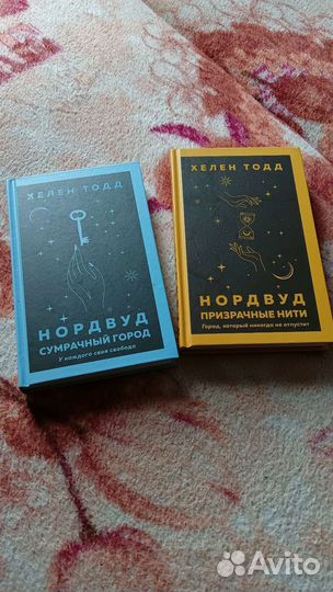 Книги на продажу