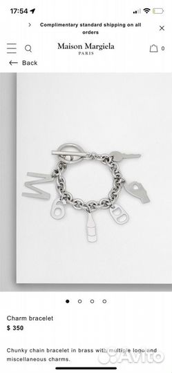 Maison Margiela, MM6, браслет новый