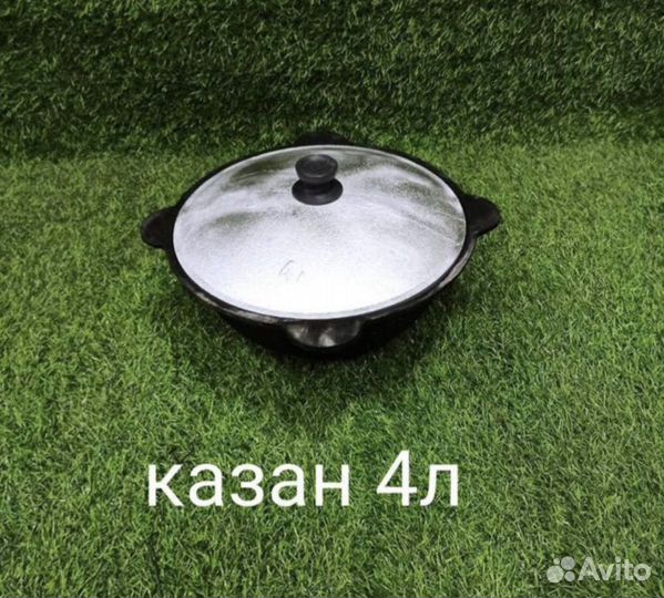 Узбeкский чугyнный казан 4 литрa