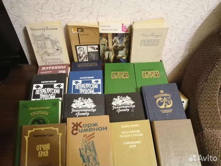 Книги