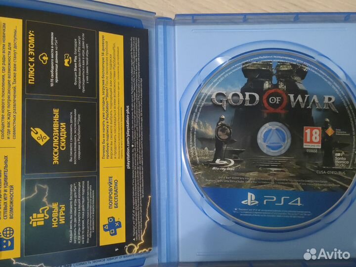 God of war ps4