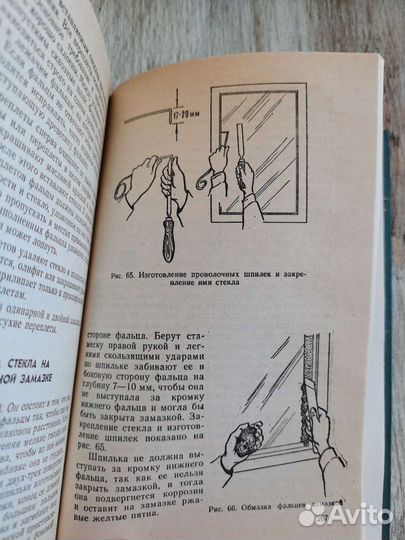 Ремонт квартиры своими силами Шепелев