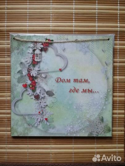 Интерьерная табличка