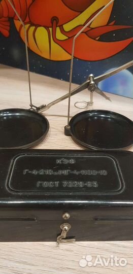 Весы лабораторные кзф 1975г