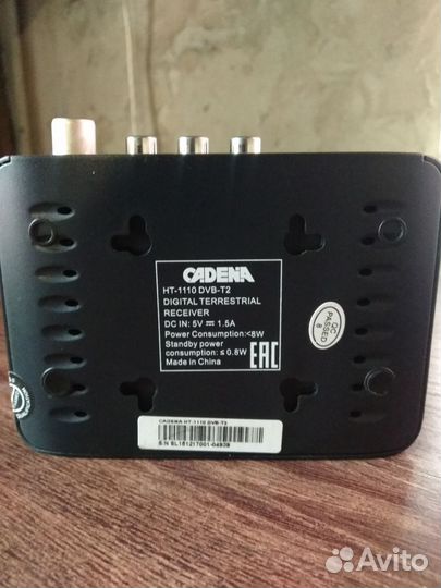 Цифровая тв приставка 20 каналов