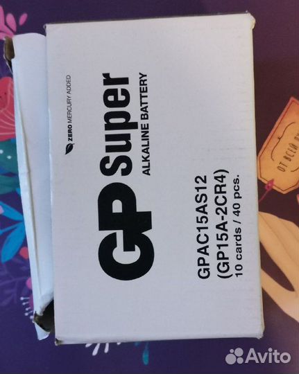 Батарейки аа GPSuper
