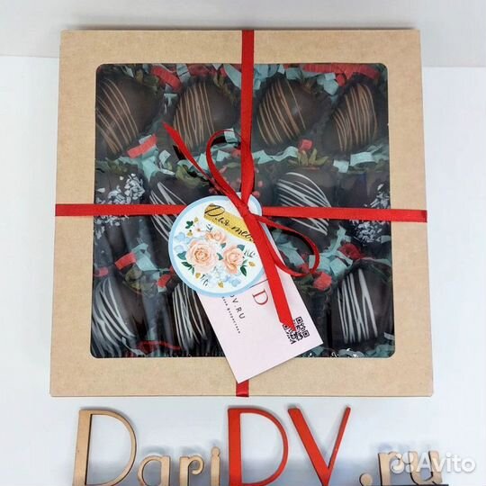 Бокс 15 клубник в темном бельгийском шоколаде арт