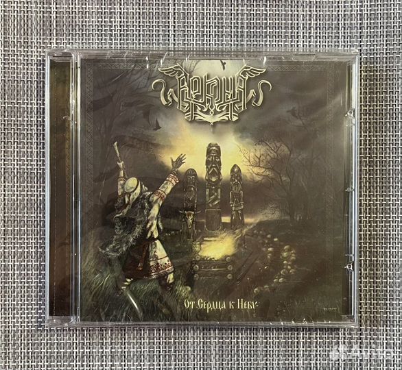 Аркона - От Сердца к Небу CD Rus