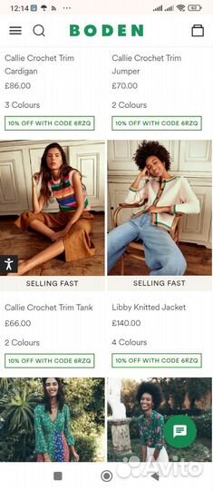 Винтажная кофта. Англия. Ангора