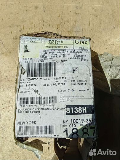 Натяжитель приводного ремня Chevrolet Tahoe
