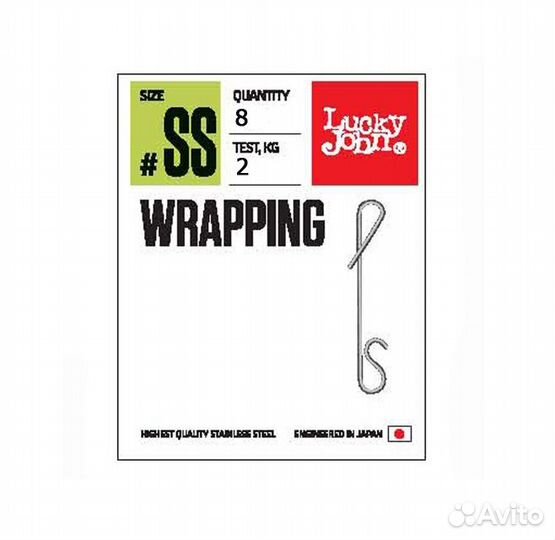 Соединители безузл. 2кг 8шт. wrapping 001SS 