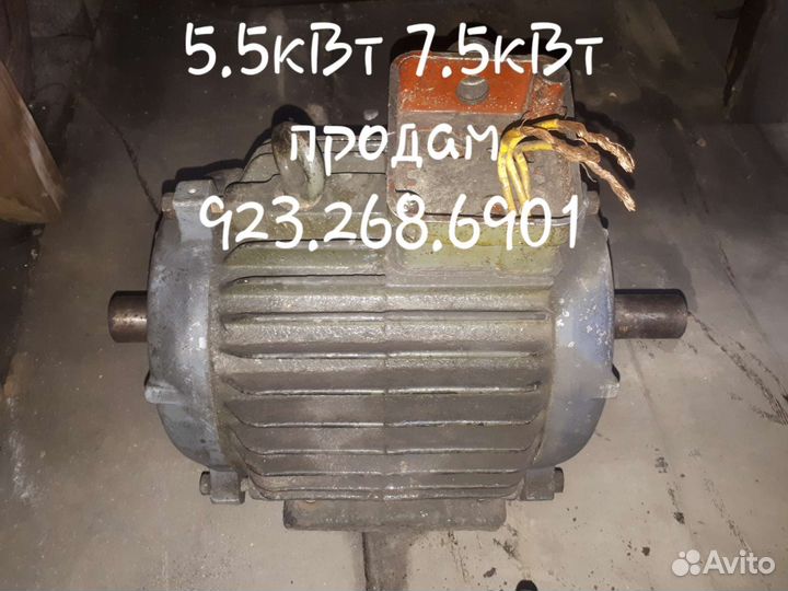 Электродвигатель 380 5.5 квт