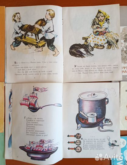 Старые СССР советские детские книги книжки