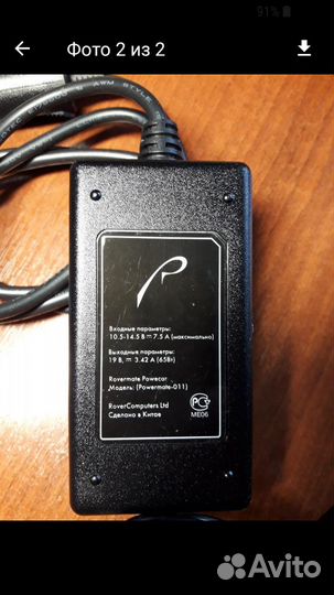 Преобразователь напряжения