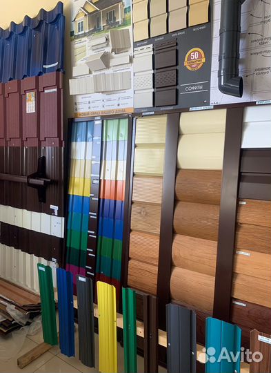 Профнастил крашенный оцинкованный