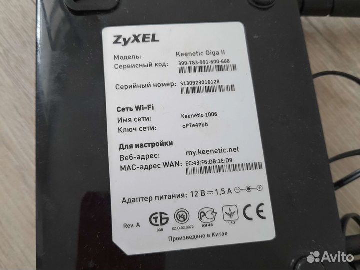 Роутер 4G Wi-Fi USB интернет