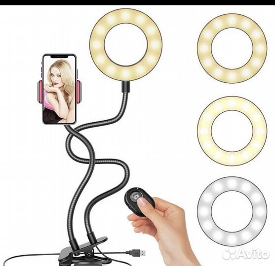 Кольцевая лампа для селфи