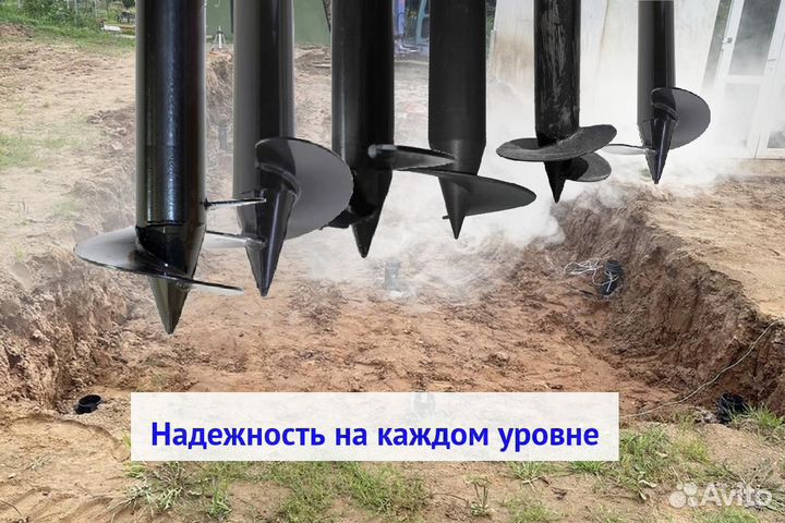 Винтовые сваи