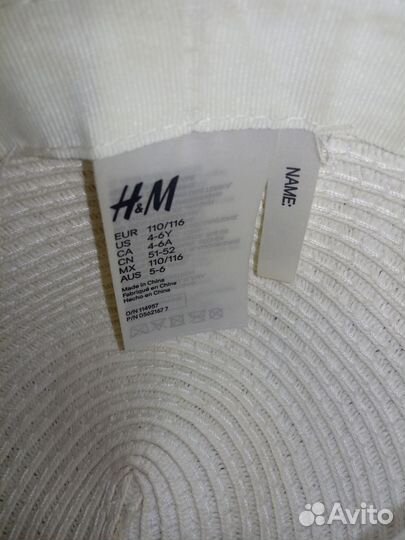 Соломенная шляпа детская, h&m