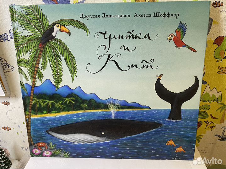 Детские книги пакетом