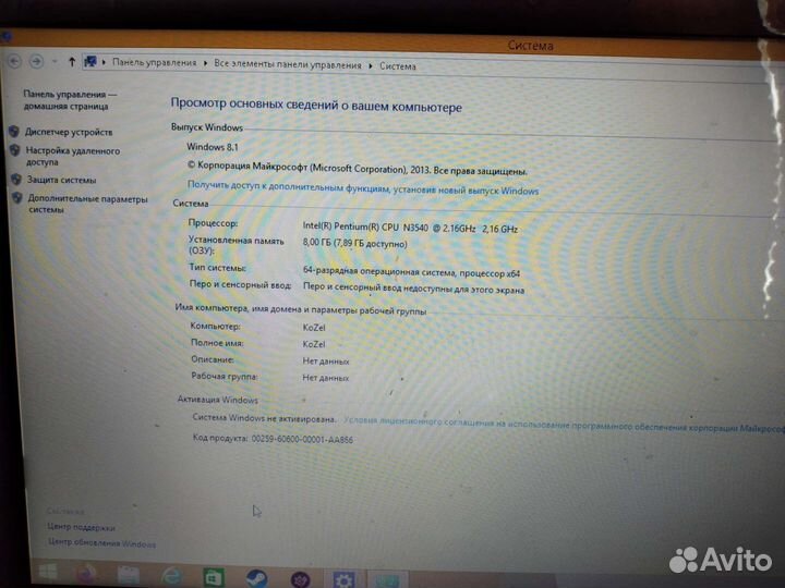 Ноутбук Lenovo