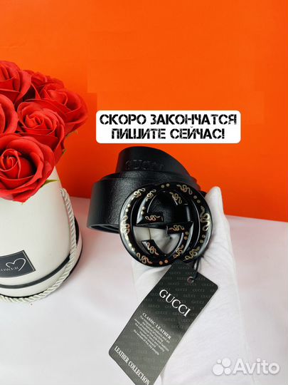 Ремень женский кожаный Gucci