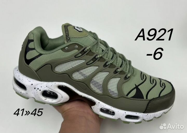 Кроссовки nike air max terrascape plus Tn