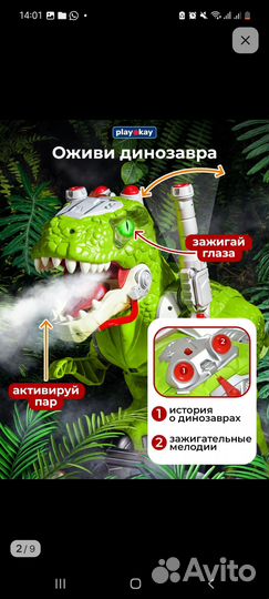 Машинка каталка толокар для детей