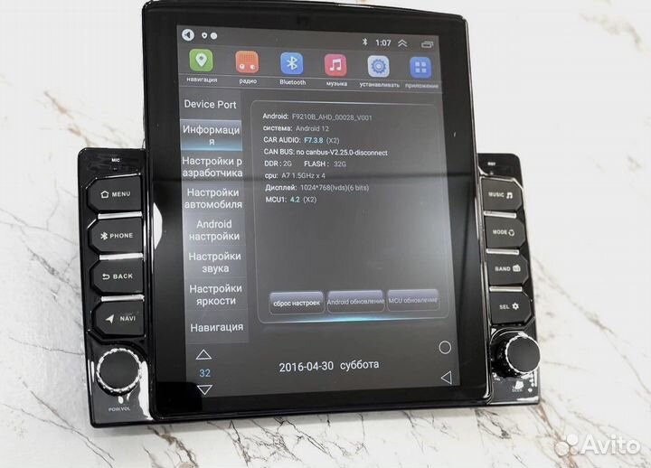 Магнитола в стиле tesla