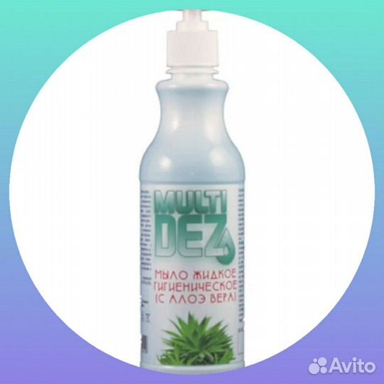 Жидкое мыло мультидез 500 мл