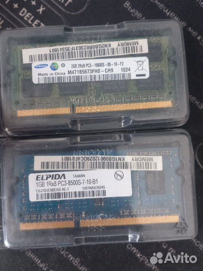 Оперативная память для ноутбука ddr3