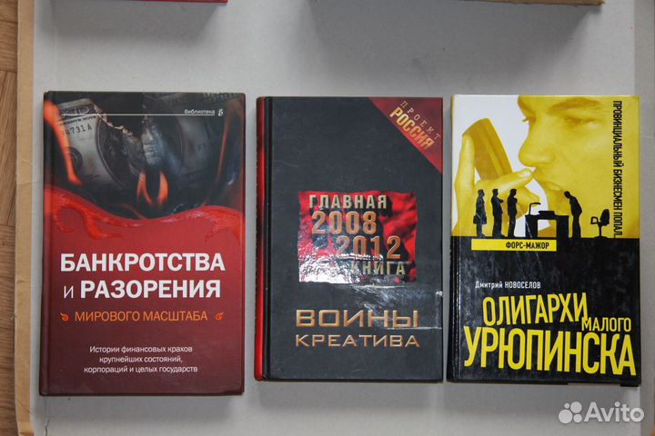 Книги
