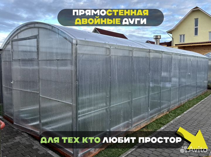 Теплица из поликарбоната