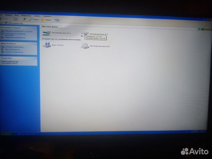 Полностью компьютер