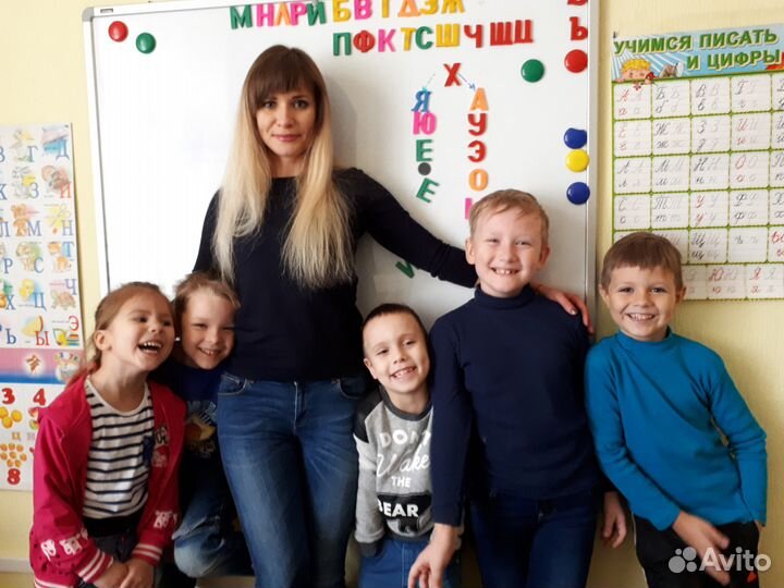 Репетиторство