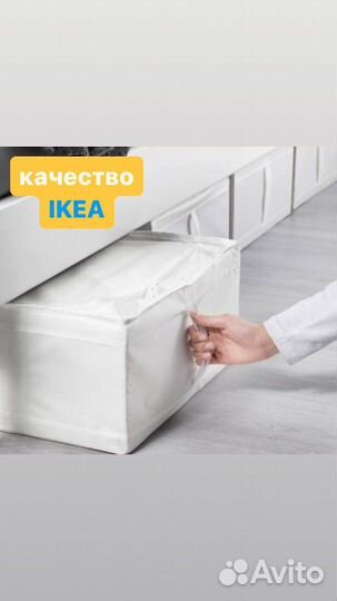 Коробка скубб (кофр) ящик для хранения