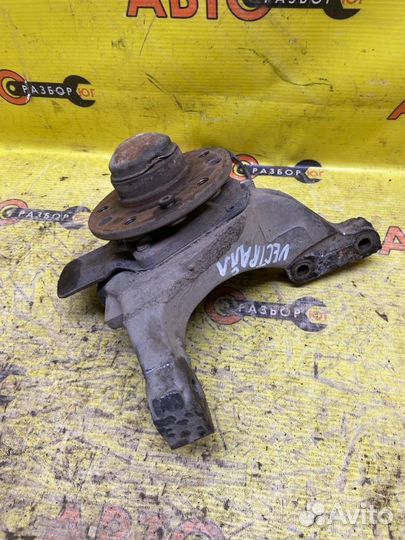 Поворотный кулак передний левый Opel Vectra C