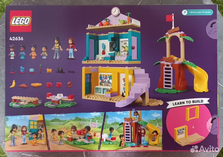 Lego Friends Детский сад Хартлейк Сити оригинал