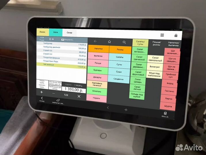 Автоматизация айко Р кипер для кафе ресторана