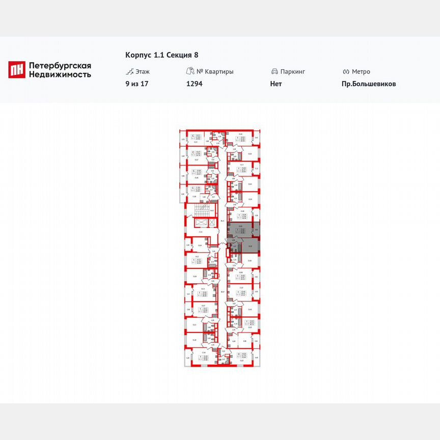 1-к. квартира, 32,9 м², 9/17 эт.