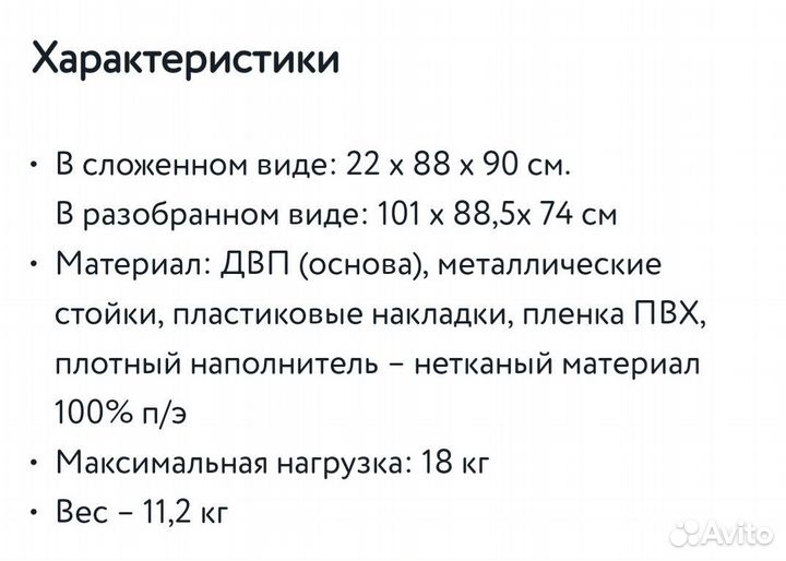 Манеж