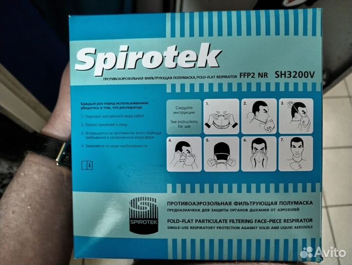 Респиратор полумаска spirotek цена за упаковку
