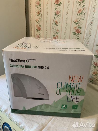 Сушилка для рук вертикальная