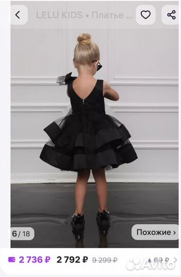 Платье праздничное 98 104