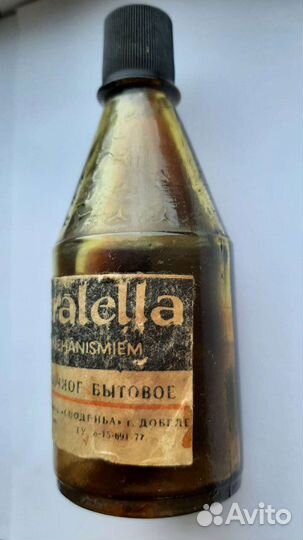 Бутылка масло смазочное бытовое, 1977 Латвия