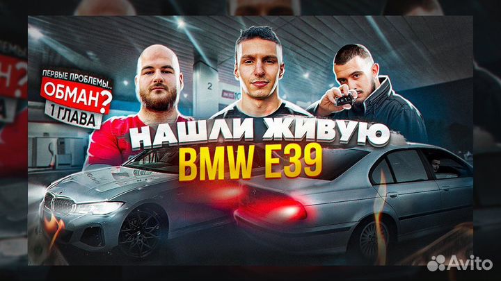 Превью для YouTube / Вк / Rutube