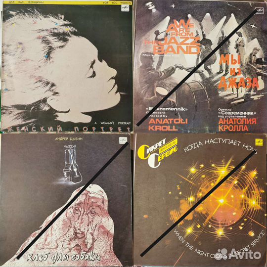 Танцы, эстрада,классика - виниловые пластинки СССР