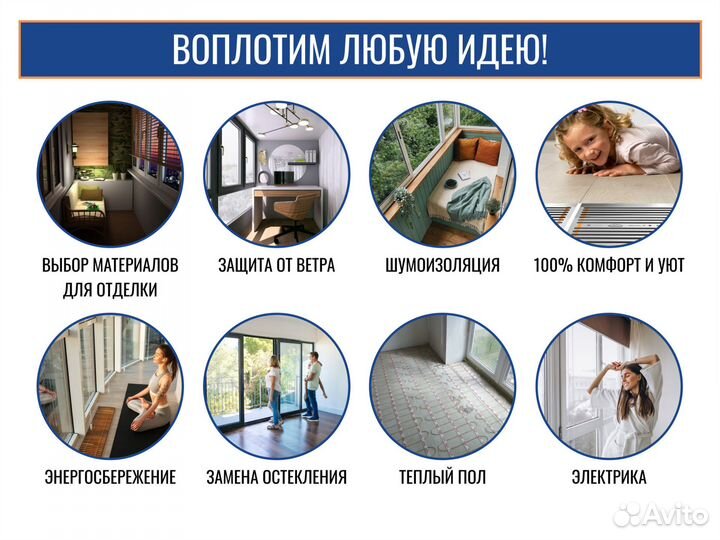 Пластиковые окна в квартиру, от производителя